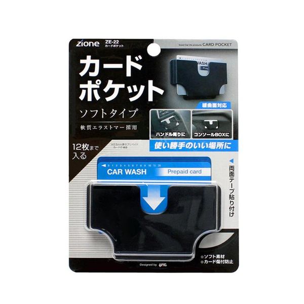 

car organizer black storage box business card holder inserter firmly pasted bill