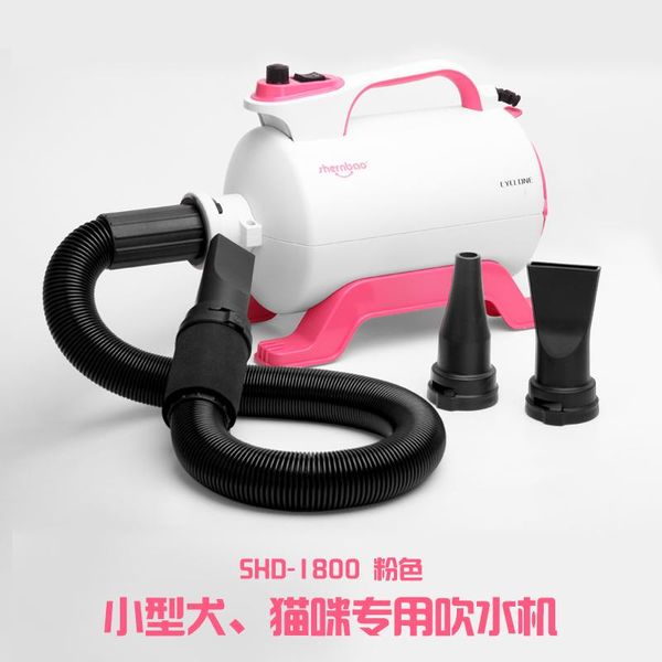 

pet water blowing machine hair dryer teddy golden large dog household high power mute blow electric brushes