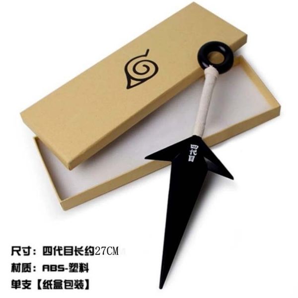 

naruto fourth generation eye fire shadow suffering no hand sword props japanese animation surrounding plastic
