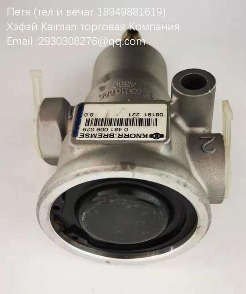 

german pressure control valve knorr0481009029 m16 * 1.5 atv parts
