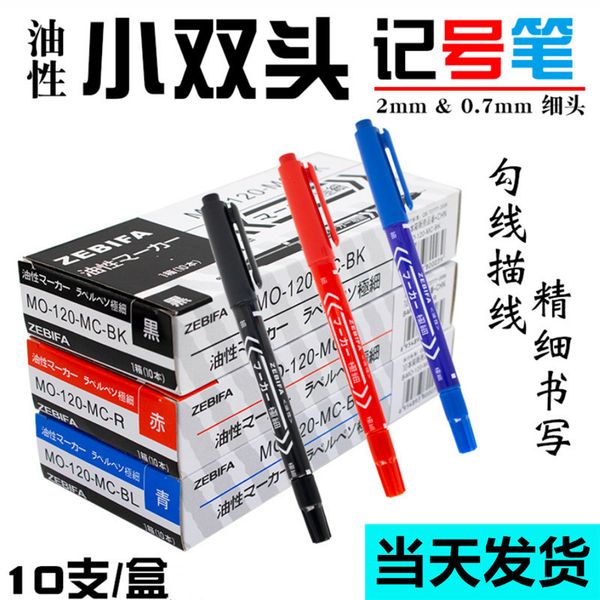 

black exprs big head pen double oil red be line marker waterproof