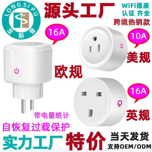 

graffiti oem / odm american british european wifi smart socket