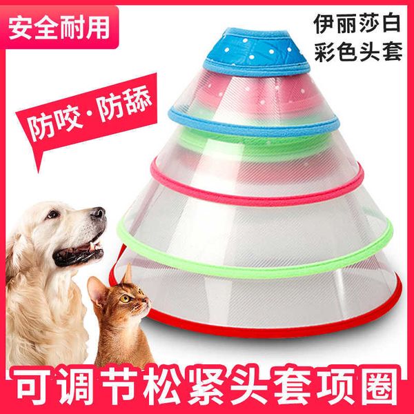 

factory collar neck cat elisabeth white pet dog headgear biting anti licking shame ring products