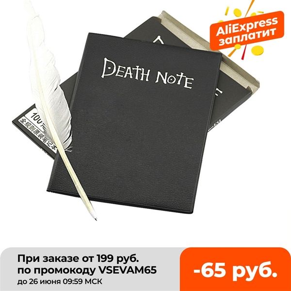 Caderno Creative Death Caderno Novelidade Diário Anime Sketchbook Lista para Meninos Escola Escritório Material de Artigos Papelaria 210611