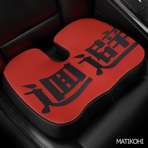 

seat cushions matikohi memory foam cushion for back pain coccyx orthopedic car office chair wheelchair support tailbone sciatica relief