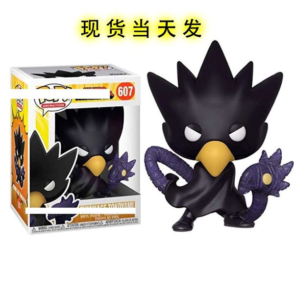 

funko pop around my hero college, crows often step on the shade to make dolls #607