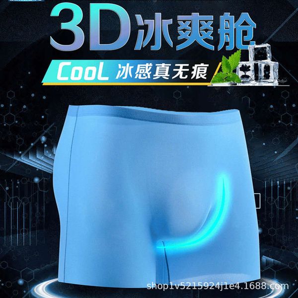

boxers seamless ice elastic fashion trend personalized men's underwear, Black;white