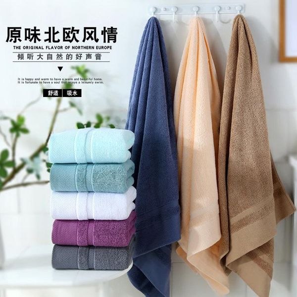 

towel japanese pure cotton long-staple 120g thick absorbent dark el can be customized