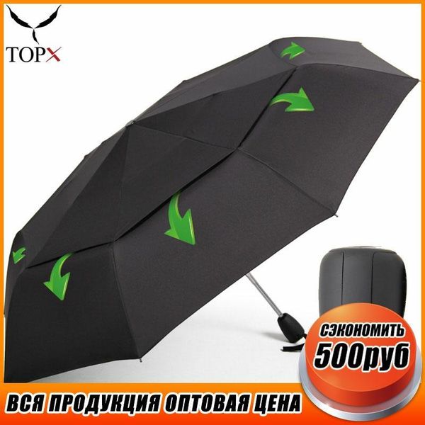 

umbrellas portable wind resistant umbrella rain women automatic strong double layer 3folding men quality travel