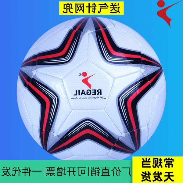 

regail football training no. 5 explosion-proof anti kicking youth game 4