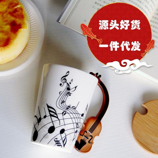 

mugs ins wind mug musical instrument ceramic cup milk coffee creative foreign trade custom wholesale water