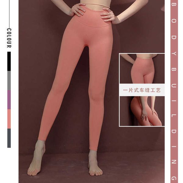 

tracksuits south korea's fashion peach hip fitness pants, Gray