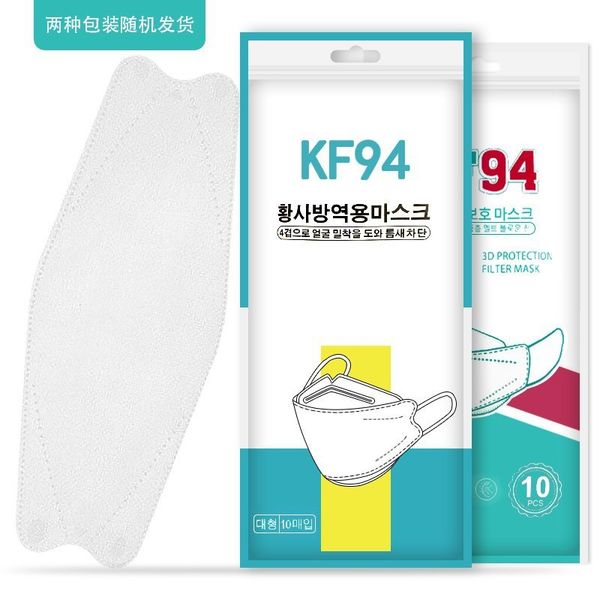 

willow korean leaf kf94 mask 3d three-dimensional kf men's fashion 94 dust-proof female white black disposable