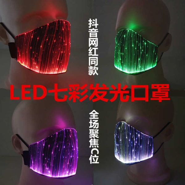 

zhi2021 bar ktvy nightclub entertainment led colorful mask