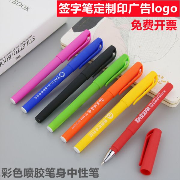 

gel color neutral pen customized printing education training advertising signature
