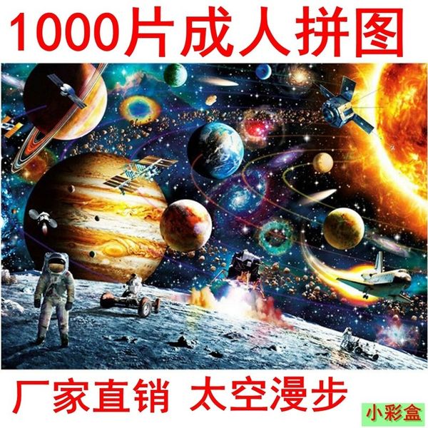 

1000 pieces of puzzle in small box