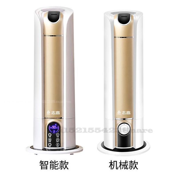 

220v/5lhumidifier floor-standing intelligent constant humidity humidifier household large-capacity silent dry burning prevention humidifiers