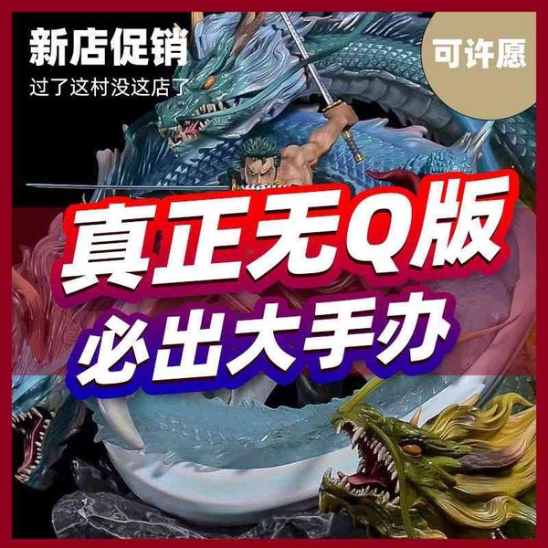 

pirate wang fu bag, blind box, handsome and exquisite