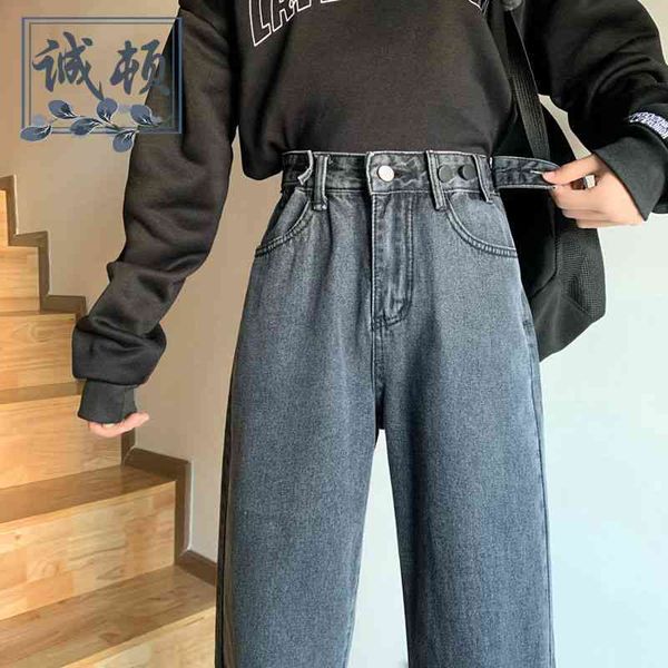 

women's jeans korean autumn loose brim pants with a woman's high waist show thin father tube tights black leg versatile student lo, Blue