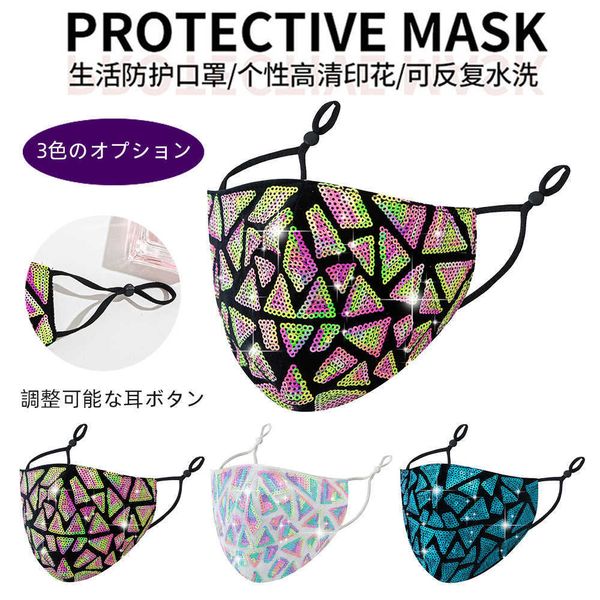 

sequin men's and women's dust-proof breathable washable adjustable ear buckle mask
