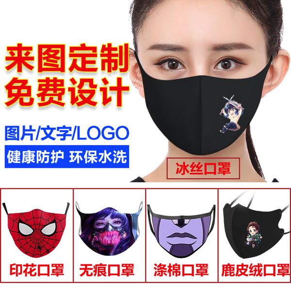 

printing 3d pattern text creative stereo star net red mask washable cotton