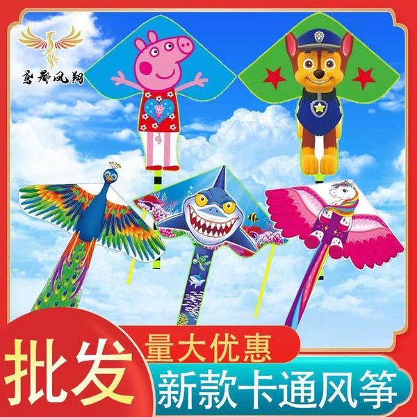 

weifang 1.4-meter new type wang team altman cartoon kite