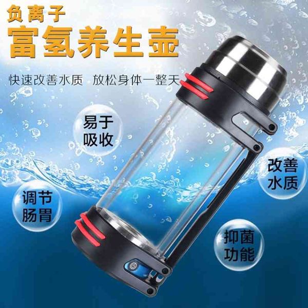 

Hydrogen No.1 negative ion outdoor health care rich hydrogen kettle home gift plain water cup straight