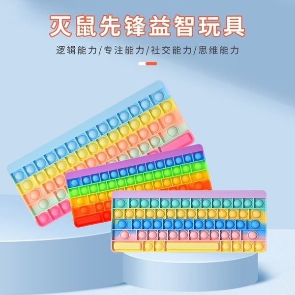 

new rodent killing pioneer equal proportion keyboard with letters deskpuzzle decompression silicone toy design color