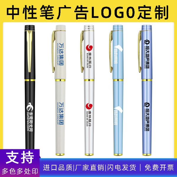

pen neutral busins texture signature metal clip gold-plated accsori advertising