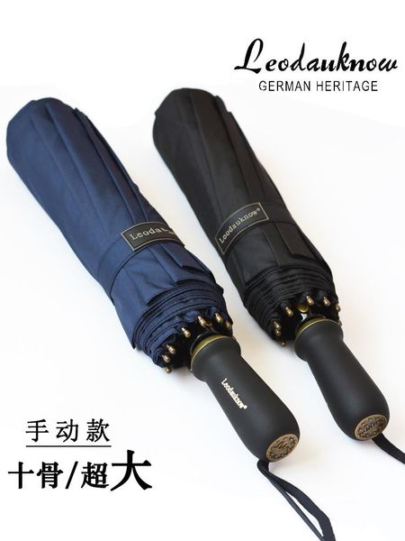 

umbrellas luxury windproof men portable umbrella travel outdoor beach large parasol sun rain women sombrilla ambrella bw50ys