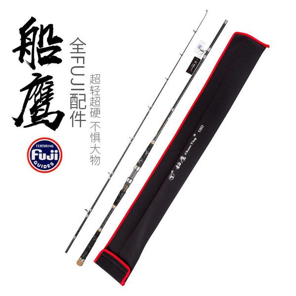 

slow jigging rod hook cross carbon cloth boat fishing 1.8m/2.1m/2.4m/2.7m offshore perch sea rods