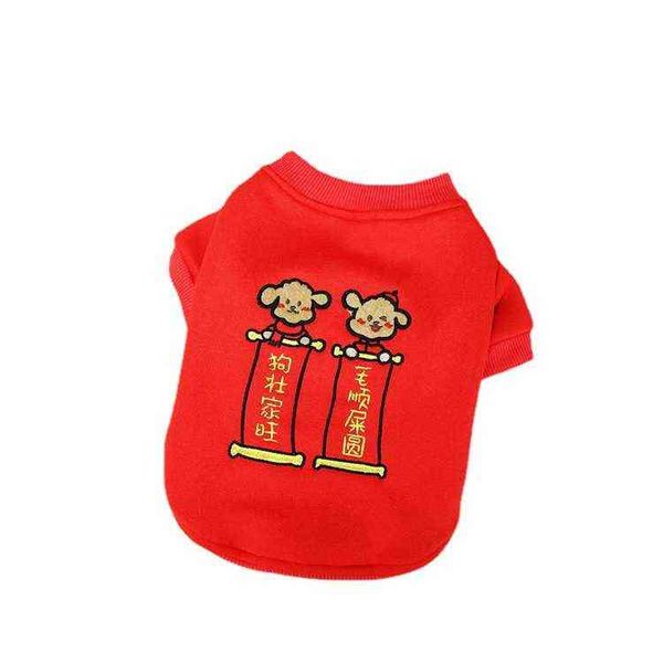 

cat dog cloth winter psh warm teddy bear pet