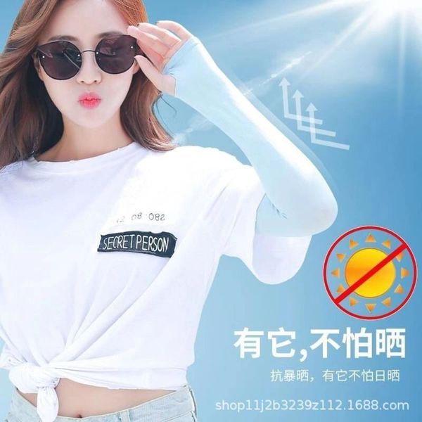 

ice silk sleeves summer korean ice silk sleeve for men and women