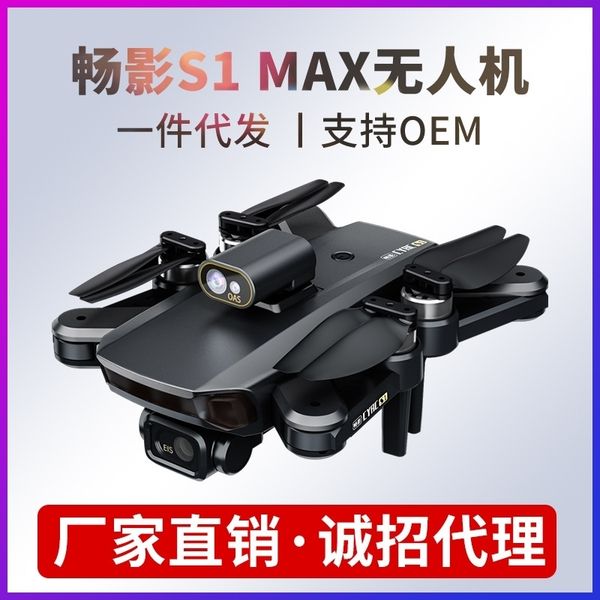 

automatic obstacle avoidance uav pgraphy hd professional remote control 8k aerial camera toy aircraft entry-level ultra