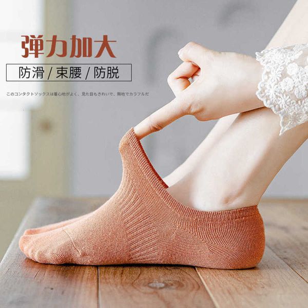 

boat socks women's summer thin invisible spring and autumn cotton in, Black
