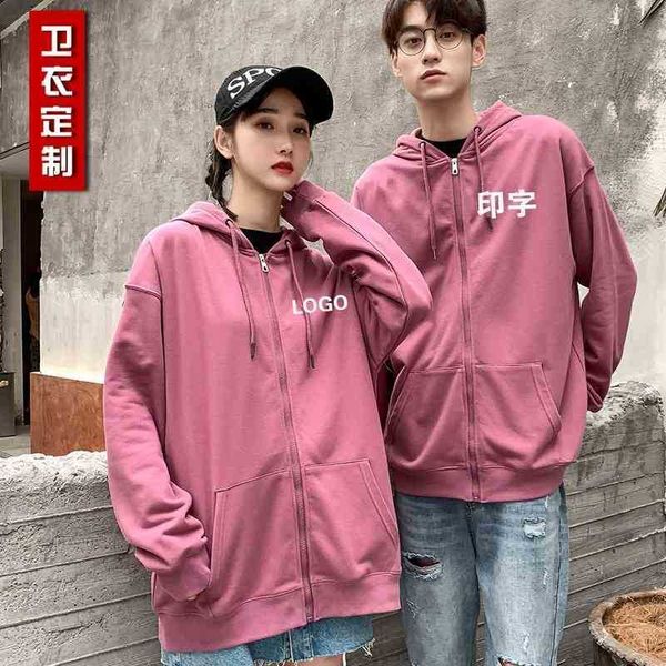 

2021 early autumn new hooded zipper pure cotton tide brand sweater loose large solid color coat custom printing, Black;brown
