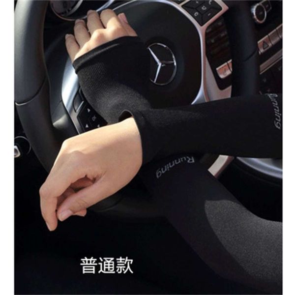 

ice silk sleeves ice silk summer cool ultraviolet arm exposed finger cycling sleeve