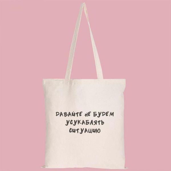 

shopping bags canvas tote with russian inscriptions 100% cotton fashion shoulder ladies vintage