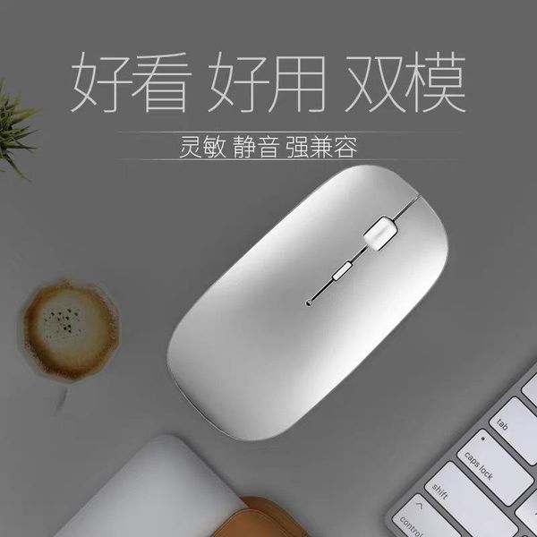 

mice bluetooth 5.0 + 2.4g dual-mode mouse android phone tablet pc silent charging wireless rechargeable