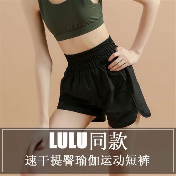 

lulu new women's yoga pants fitness sports fashion casual versatile stretch training shorts 2038, Gray