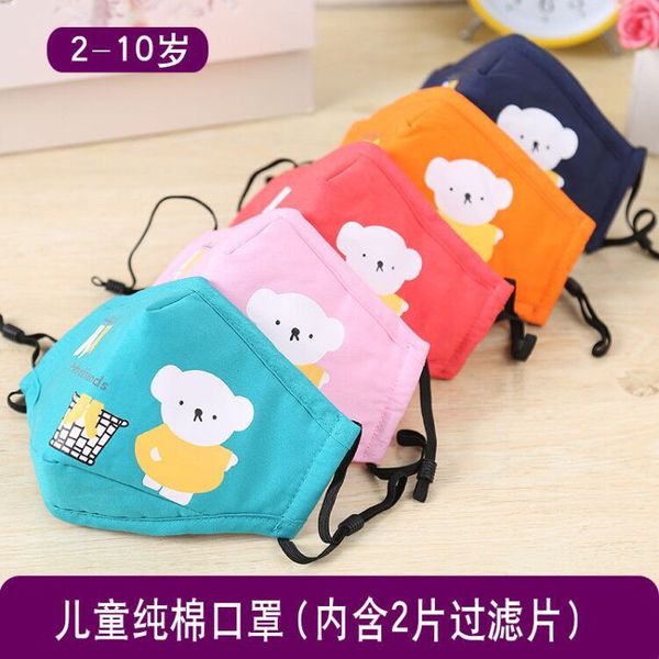 

mask children's pm2.5 pure cotton cloth can be cleaned, dustproof, haze cartoon children and primary school students keep warm