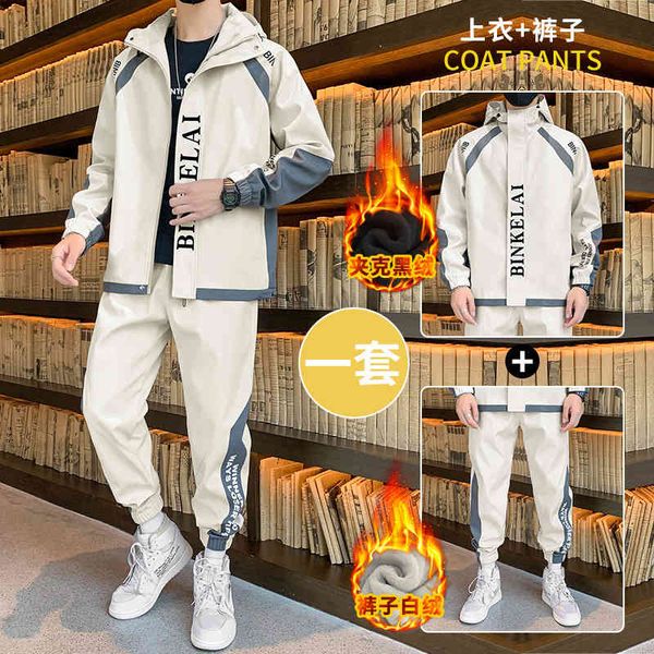 

tooling plush s 2021 new casual sportswear men's leggings two-piece set, Gray