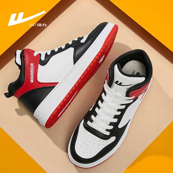 

huili men's sho aj2021 fashionable versatile summer high board casual sports