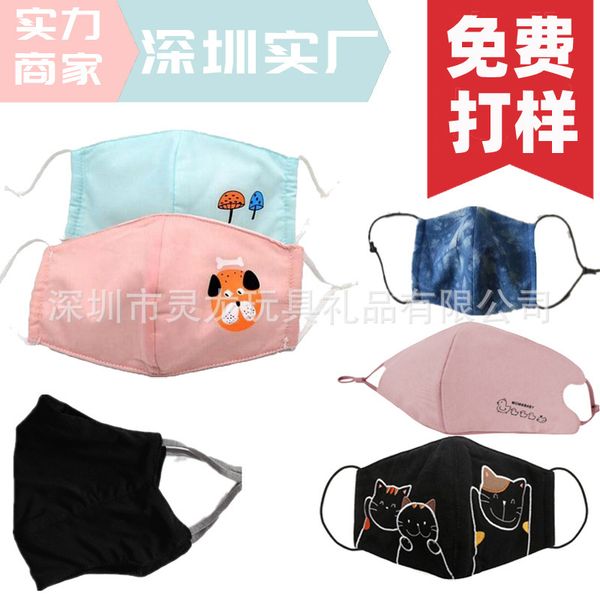 

orders guangdong to produce cotton printed mask 3-layer cloth protective washable