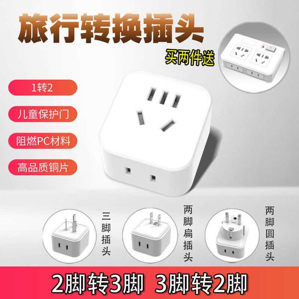 

two 2--3 converter socket to head three pin plug two hole household usa