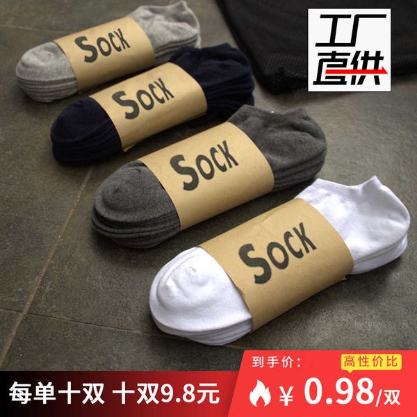 

buy 20 2 pairs of men's summer classic pure color boat socks breathable friction invisible socks 2, Black