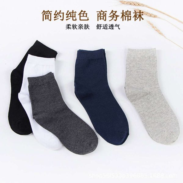 

middle cotton seasons leisure color, Black