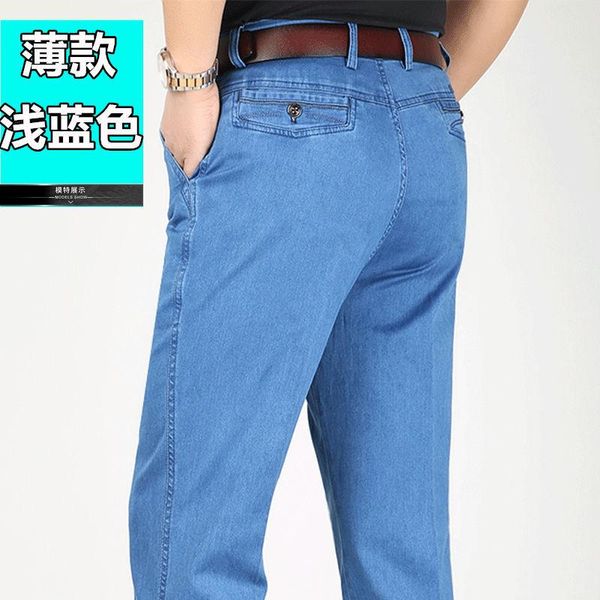 

men's jeans spring and summer thin loose high waist deep crotch straight stretch casual dad long pants, Blue