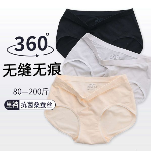 

autumn and winter piece middle waist seamless underwear women's traceless silk, Black;pink