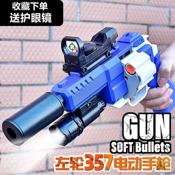 

4544revolver 357 electric automatic burst soft bullet children's toy pistol simulation model grab boy sniper rifle sucker gun